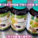 헬스홀릭79