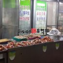정읍연지시장 이미지