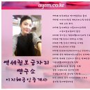 왕대박부동산공인중개사사무소 이미지