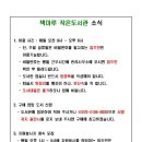 상림책마루작은도서관 이미지