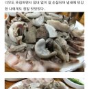 태조순대 이미지