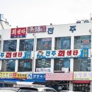 다농마트농수산 이미지