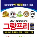 첨단건영 이미지