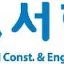 서한 이미지