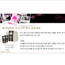 명품바디케어 이미지