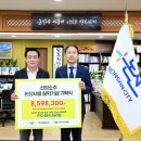 선양기업㈜ 이미지