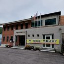 두산1리 마을회관 이미지