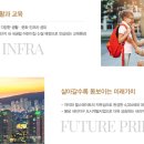 프라이드스쿨 이미지