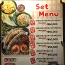 항아리보쌈민속촌점