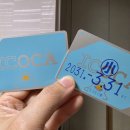 [DAY1] 간사이공항 입국 후기, 난바 이동 후 일본 가챠샵 구경