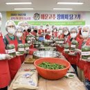 음성군여성단체협의회 이미지