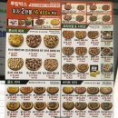 피자마루 한빛점 | 피자마루 치즈핵폭탄500g 포테이토 스테이크 불갈비 피자