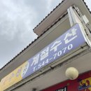 제크후라이드치킨