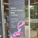 제주기념품 추천 1순위! 흑돼지·말고기 수제육포 라산샤퀴테리 체험단 후기