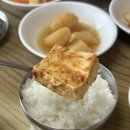 대박집처인 | 용인 맛집 전현무계획 백반기행 금성식당 청국장 두부조림 먹고왔어요 :)