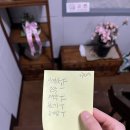 창익집 | 서울/용산구 - 창익집 후기