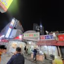 산골마트