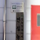 김정희치과의원 이미지