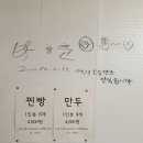 옛날시골찐빵 이미지