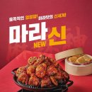 쌀통닭논현