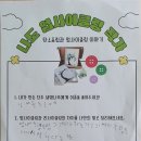 황등남초등학교 이미지