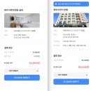 아루미호텔협재점 이미지