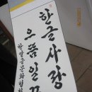 월수네