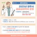 선암건강약국 이미지