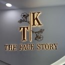 더 페이스(The Face) 이미지