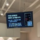 김밥시그널 | 릴스맛집 효스타임 1, 2부 리얼후기