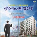 명진건설(주) 네이버블로그