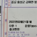고센목장 이미지