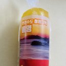 통영한려유통