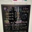 엔젤스코인 노래연습장 마두역점 | 대전 오류동 엔젤스코인노래방 가격 시간 위치