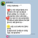 동변초등 | 늘 감사합니다(스승의날 후기)