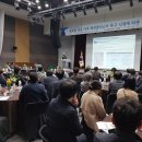 한국가죽산업협동조합