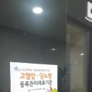 다정내과의원 이미지