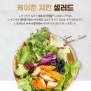 웰빙앤코