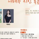 용비도서관 이미지