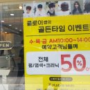에이치스타일 케빈점