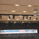 서울서북지역 장로회 연합수련회 이미지