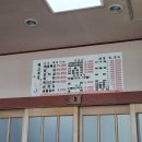 백호복집 이미지