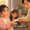 멍에 이미지