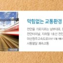 극동유치원 이미지