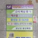 하얀미소스킨케어