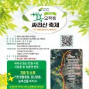 여주시수상센터_#2 이미지