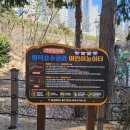 저수지어린이놀이터 이미지