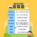 충렬중학교 이미지