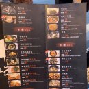 불타는고기