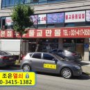 [이동열쇠]안산 상록구 이동 우주불교만물 출입문에 디지탈도어락 설치/본오동열쇠/사동열쇠/안산열쇠...